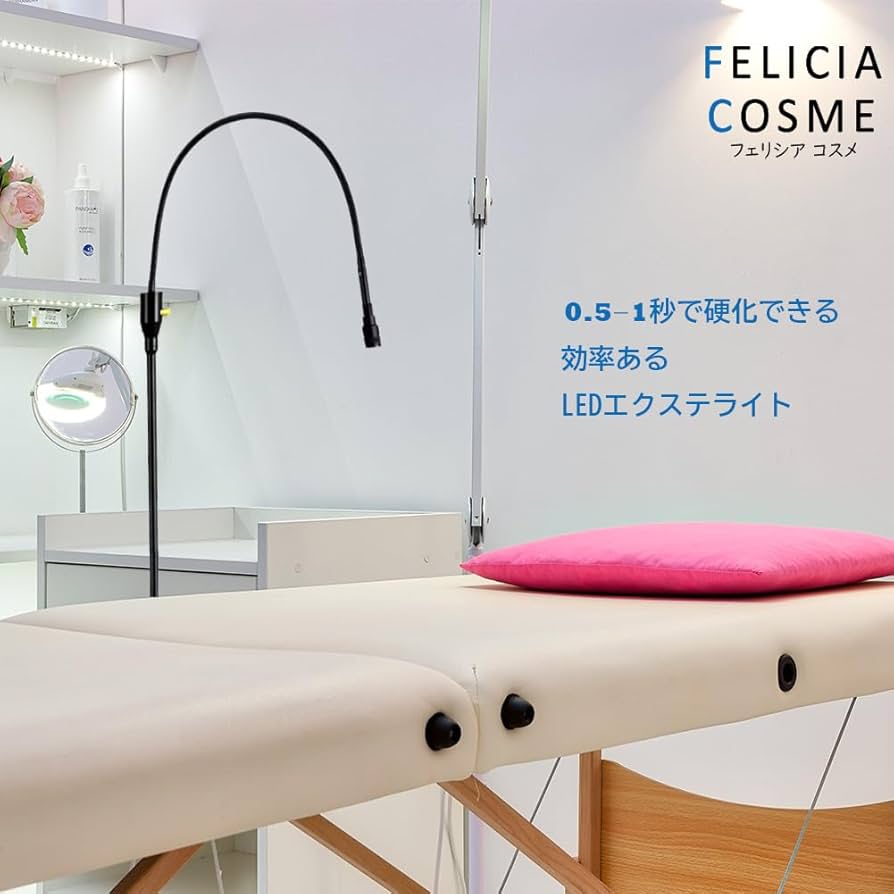 LEDエクステライト LEDエクステ】LEDエクステライトⅡ（Black）の通販・卸売り
